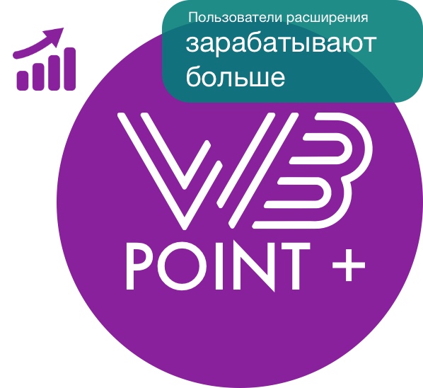 Wb point карта